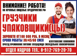 Стафф капитал